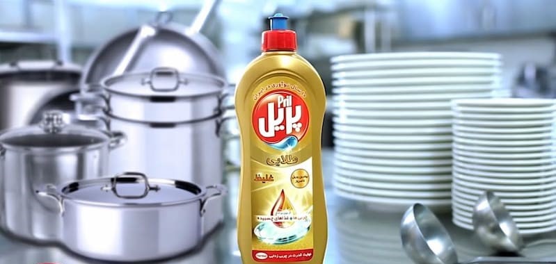 تصویر 3 از مایع ظرفشویی پریل طلایی با قدرت پاک کنندگی بالا